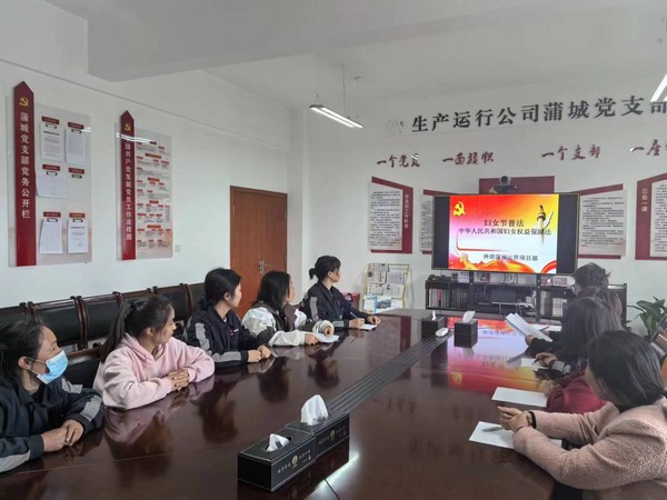 陜煤建設(shè)洗選煤運營公司開展女職工維權(quán)月活動