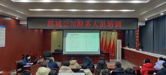 陜煤建設(shè)韓城分公司多點(diǎn)發(fā)力推動財(cái)務(wù)管理上臺階