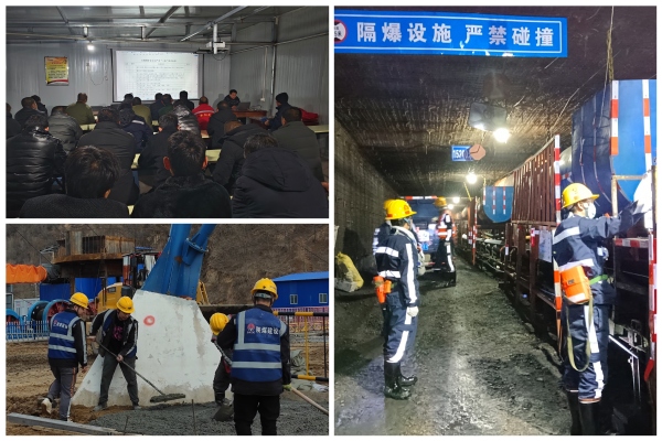 陜煤建設(shè)礦建三公司：“三個(gè)到位”，夯實(shí)安全管理根基