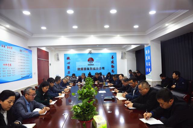 陜煤建設(shè)所屬單位傳達學習陜煤建設(shè)一季度經(jīng)濟運行分析會暨市場開發(fā)工作例會精神