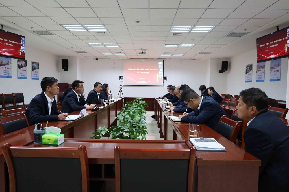 陜煤建設西北分公司：堅守廉潔底線，弘揚清風正氣