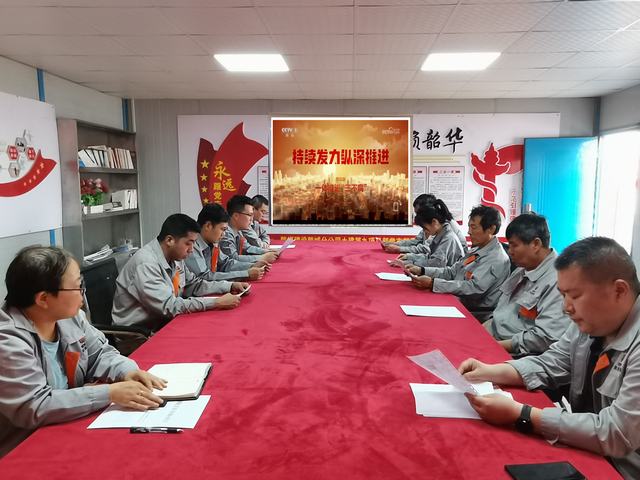 陜煤建設(shè)韓城分公司土建九項目部：黨紀(jì)學(xué)習(xí)教育，我們這么做