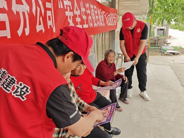 陜煤建設澄合分公司立足職業(yè)道德建設開展便民服務