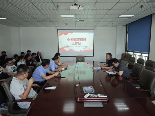 陜煤建設(shè)設(shè)計研究院：國家保密無小事，人人有責(zé)共守護(hù)