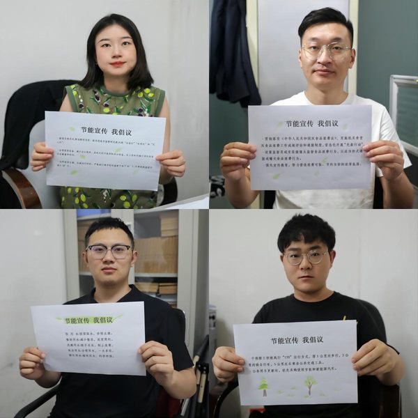 陜煤建設(shè)路橋分公司開展“綠色轉(zhuǎn)型，節(jié)能攻堅”全國節(jié)能宣傳周活動