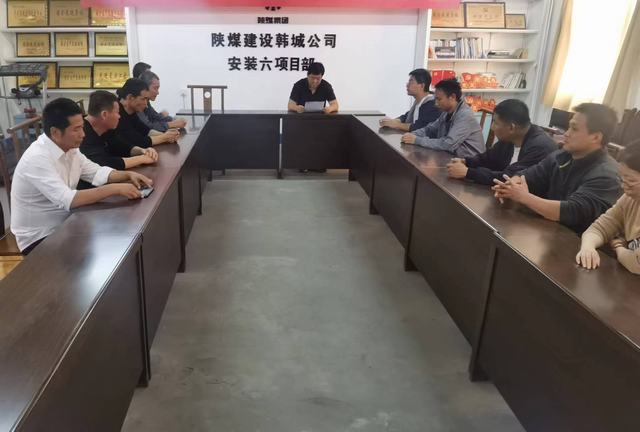 陜煤建設(shè)韓城分公司安裝六項(xiàng)目部：“雙一流”班組建設(shè)再發(fā)力，打造卓越團(tuán)隊(duì)新篇章