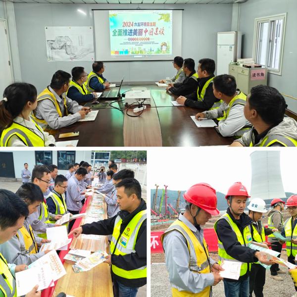 陜煤建設(shè)銅煤公司積極開(kāi)展“世界環(huán)境日”宣教活動(dòng)