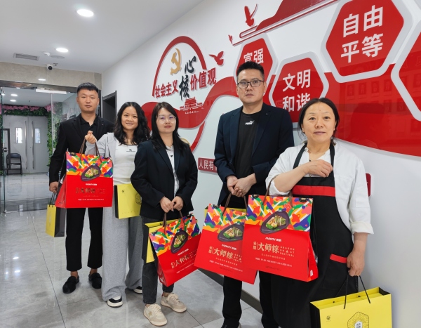 陜煤建設(shè)礦建三公司：接住這波“粽味兒”十足的祝福！