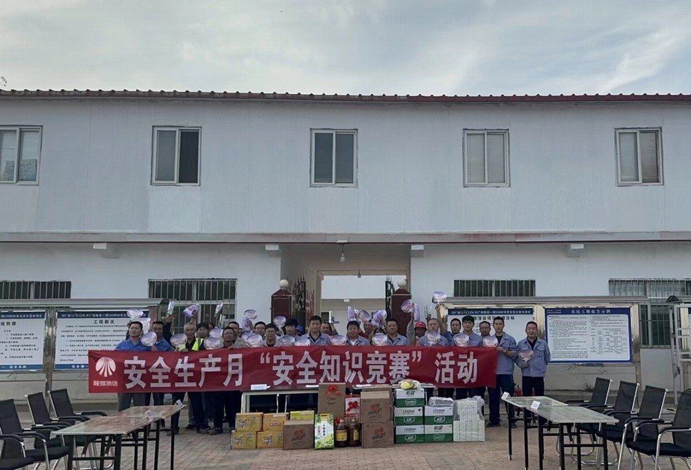 陜煤建設(shè)西北分公司機(jī)電安裝項(xiàng)目部：安全“答”人，寓教于樂(lè)