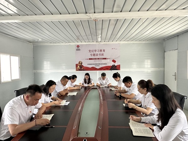 陜煤建設(shè)綠宇公司：堅(jiān)持“三個做到”推進(jìn)黨紀(jì)學(xué)習(xí)教育走深走實(shí)