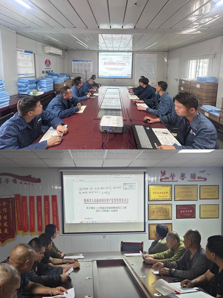 陜煤建設(shè)漢中分公司多舉措并行，確保農(nóng)民工安“薪”無(wú)憂