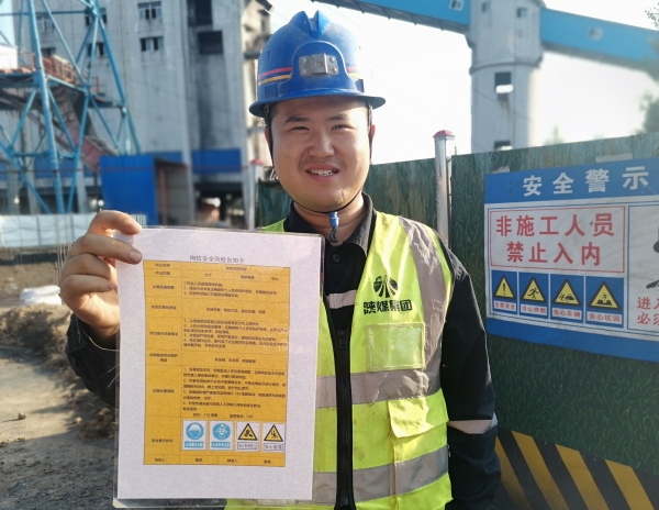 陜煤建設(shè)礦建三公司：“氛圍感”拉滿！安全月活動(dòng)熱起來