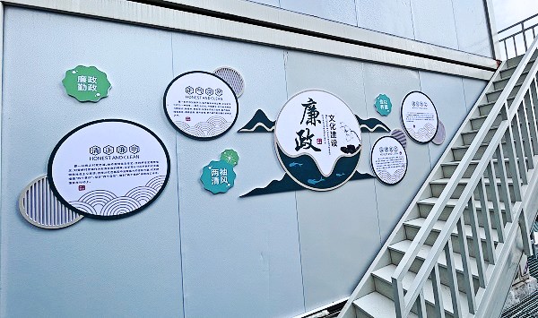 陜煤建設(shè)澄合分公司吹起“清廉風(fēng)”助推項(xiàng)目建設(shè)陽光高效