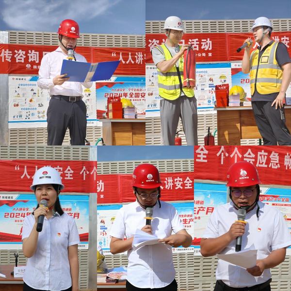 陜煤建設(shè)路橋分公司：安全月里講安全，黨員先鋒沖在前