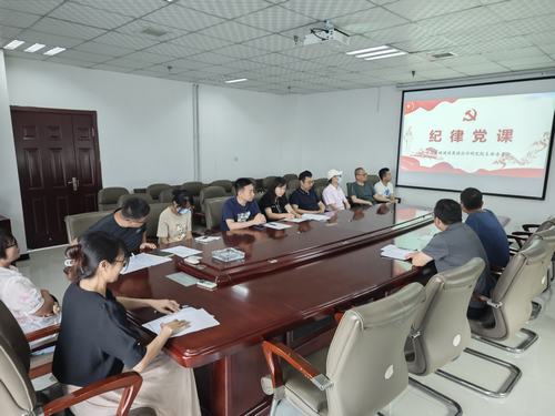 陜煤建設(shè)設(shè)計(jì)研究院：“三個堅(jiān)持”推動黨紀(jì)學(xué)習(xí)教育走深走實(shí)