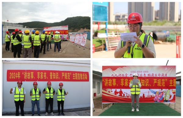 陜煤建設(shè)咸陽分公司：巾幗講安全，共筑安全生產(chǎn)防線