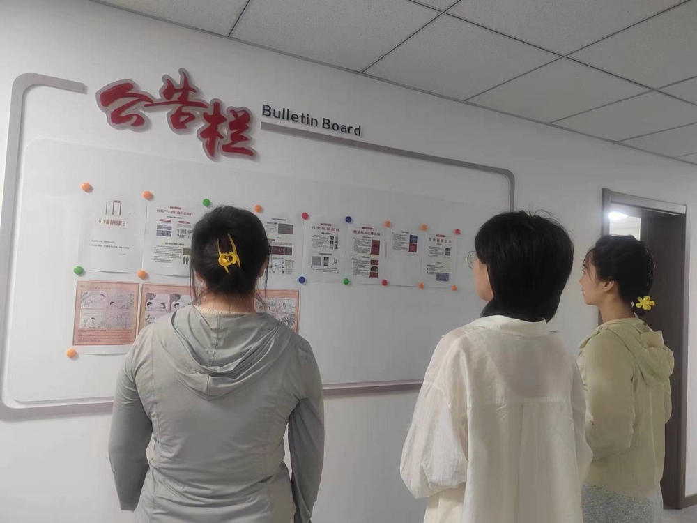 陜煤建設(shè)新城公司：開展“國際檔案日”宣傳活動(dòng)