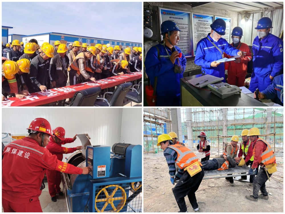 陜煤建設礦建三公司：“安全感”拉滿！一鍵回顧“安全生產(chǎn)月”