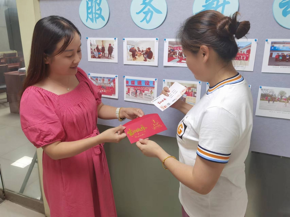 陜煤建設(shè)礦建二公司：小小紅卡片，凝聚大幸福