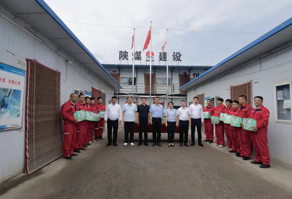 陜西省能源化學(xué)地質(zhì)工會(huì)主席莊華章前往陜煤建設(shè)礦建二公司開展“送清涼”慰問(wèn)