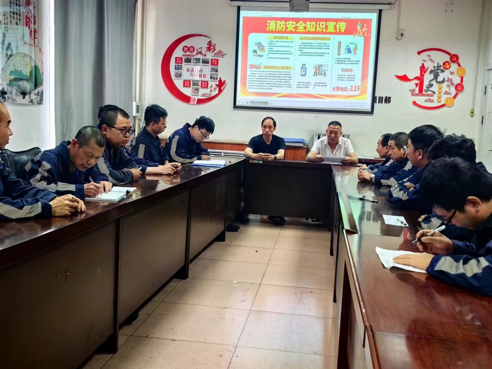陜煤建設(shè)洗選煤運(yùn)營(yíng)公司檸條塔運(yùn)營(yíng)項(xiàng)目部：消防知識(shí)人人學(xué)，隱患排查時(shí)時(shí)抓