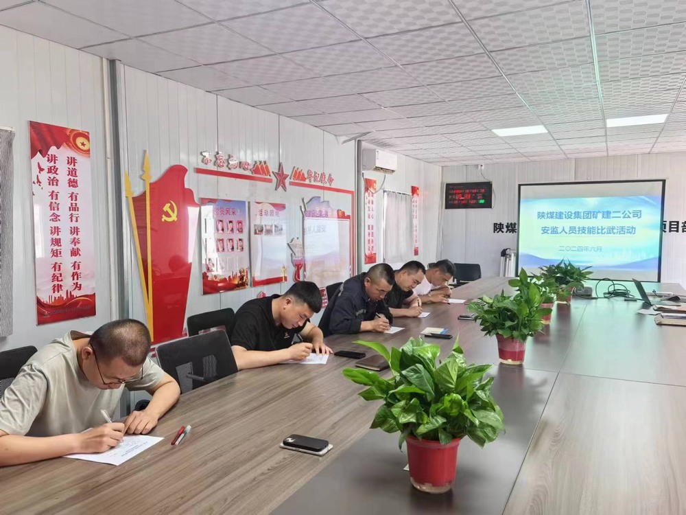 陜煤建設礦建二公司：奏響安全生產(chǎn)的“青春旋律”