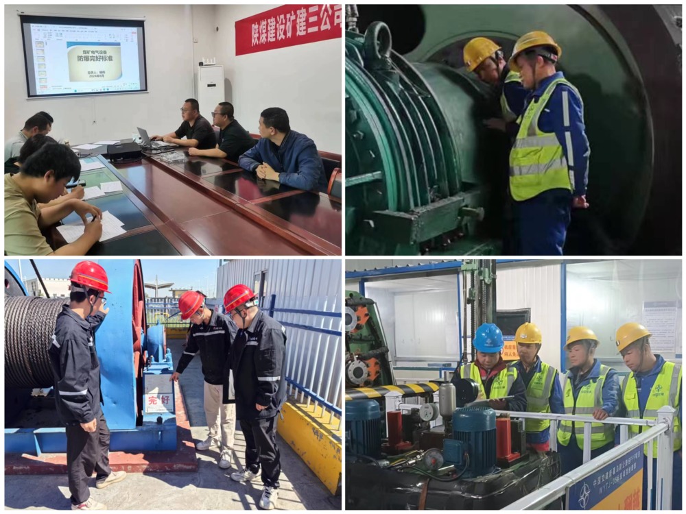 陜煤建設礦建三公司：加強機電培訓工作，提高現(xiàn)場管理水平