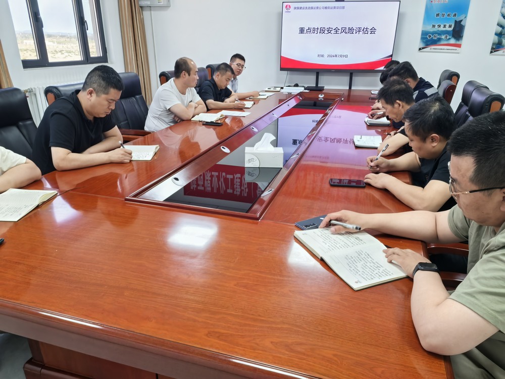 陜煤建設(shè)洗選煤運(yùn)營公司榆陽運(yùn)營項(xiàng)目部：創(chuàng)新作業(yè)模式，提升火車加固效率