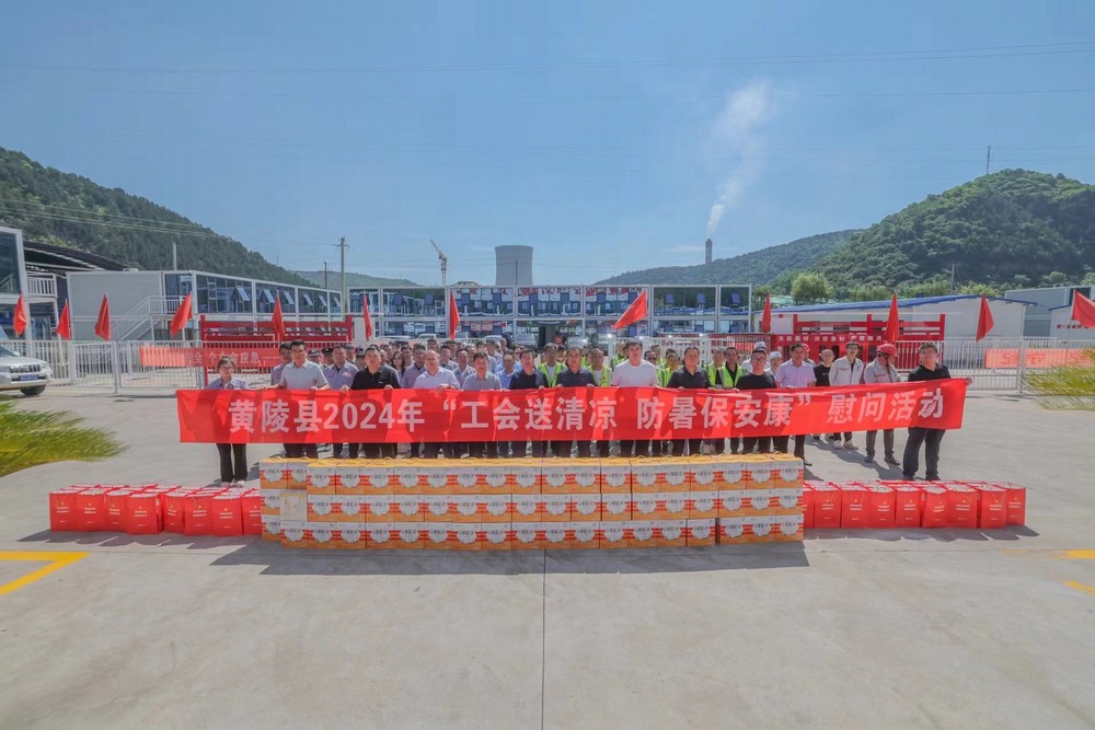 黃陵縣總工會郭軍一行深入陜煤建設(shè)天工公司基層項目部“送清涼”慰問