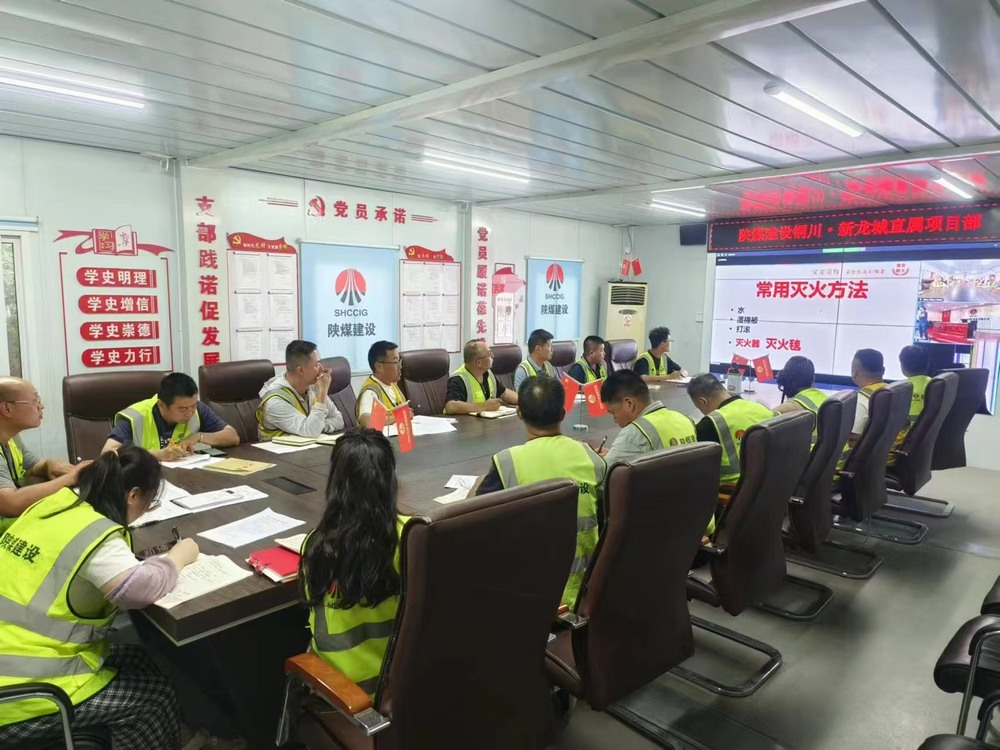 陜煤建設(shè)新龍城直屬項(xiàng)目部： 嚴(yán)管重“實(shí)”，扎實(shí)推進(jìn)“學(xué)習(xí)型班組”創(chuàng)建