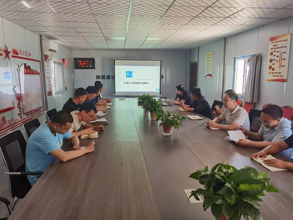 陜煤建設(shè)礦建二公司：建設(shè)“雙一流”班組，守牢“前沿陣地”