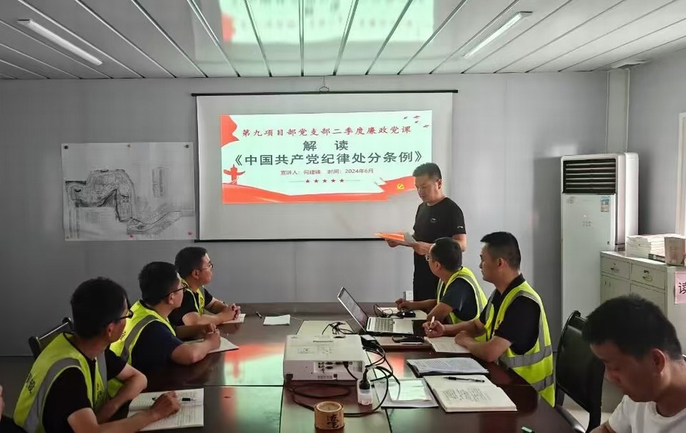 陜煤建設(shè)銅煤公司基層黨支部：多措并舉助推黨紀(jì)學(xué)習(xí)教育“持續(xù)升溫”