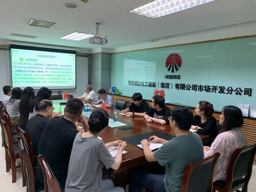 市場(chǎng)開(kāi)發(fā)分公司：強(qiáng)學(xué)習(xí)，嚴(yán)規(guī)范，促承攬