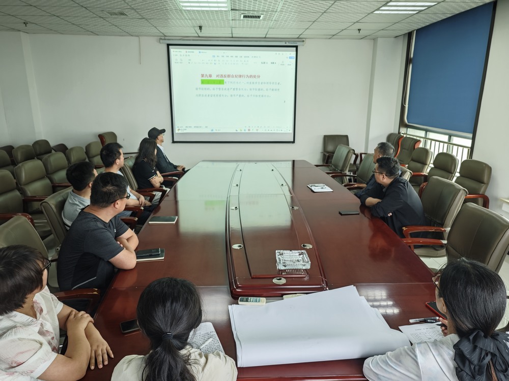 陜煤建設(shè)設(shè)計(jì)研究院：守廉潔之本，育社會(huì)清風(fēng)