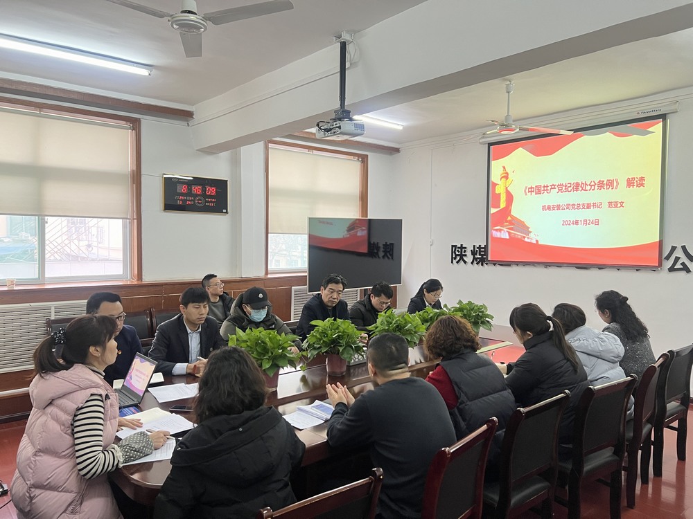 陜煤建設機電安裝公司：黨建引領，共繪高質(zhì)量發(fā)展新篇章