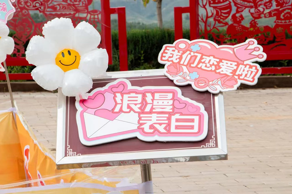 秋風傳情，邂逅心動的“TA”