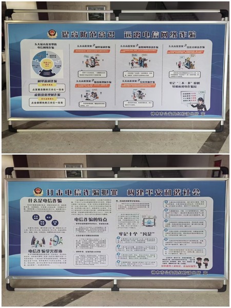 陜煤建設煤礦運營服務分公司：舉辦國家網(wǎng)絡安全宣傳周“電信日”主題活動