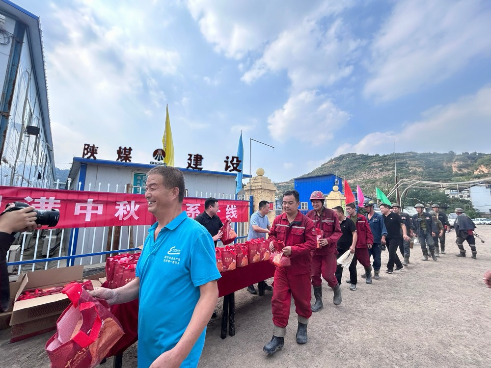 韓城礦業(yè)王峰煤礦領(lǐng)導(dǎo)到陜煤建設(shè)礦建二公司王峰項(xiàng)目部進(jìn)行“中秋節(jié)”暖心慰問(wèn)
