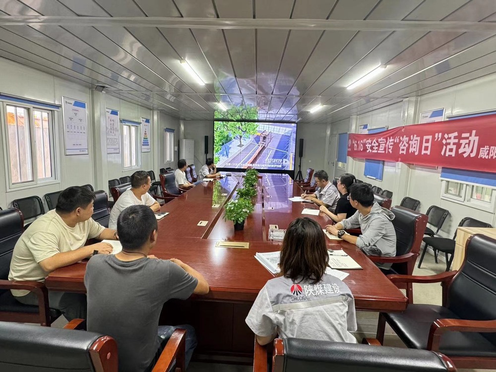 陜煤建設(shè)天工公司土建第二十七項(xiàng)目部：守護(hù)生命之盾，筑牢安全之基