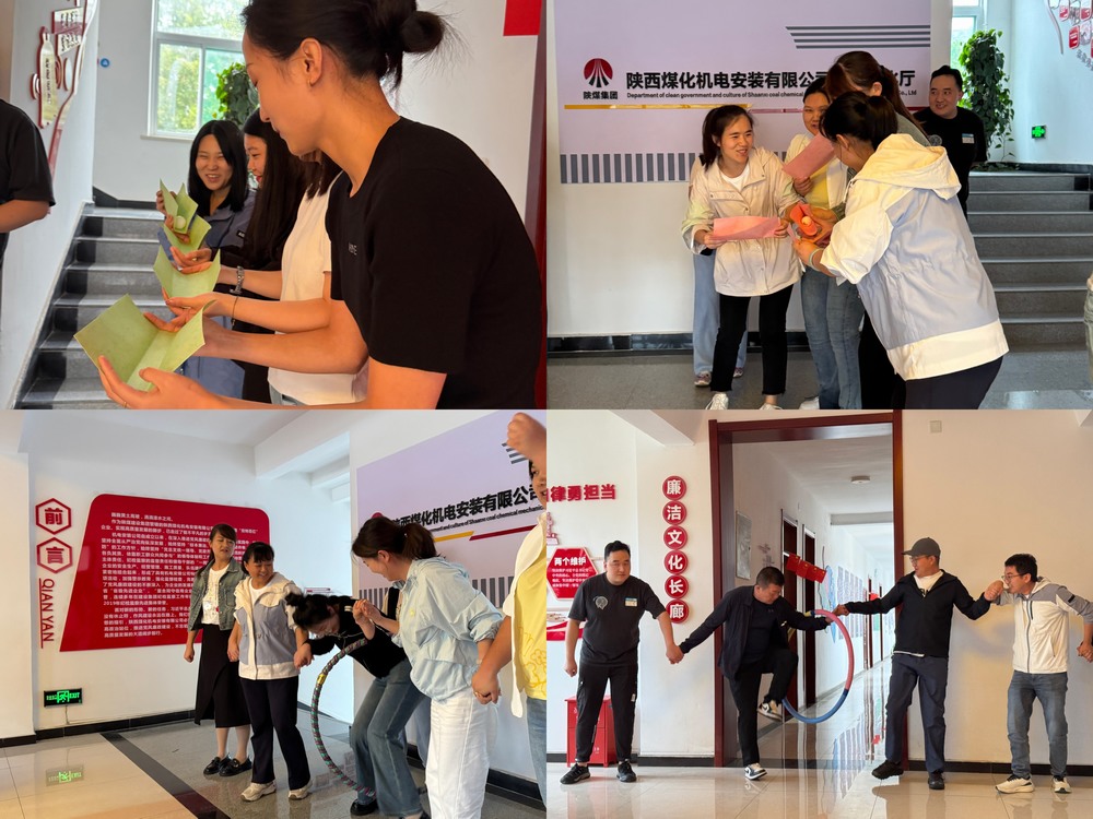 國風盛宴，趣享運動