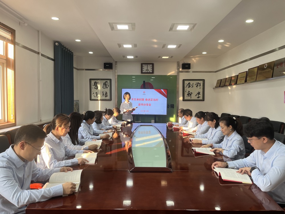 陜煤建設(shè)銅煤公司開展“不忘來時路 奮進正當時”讀書分享會