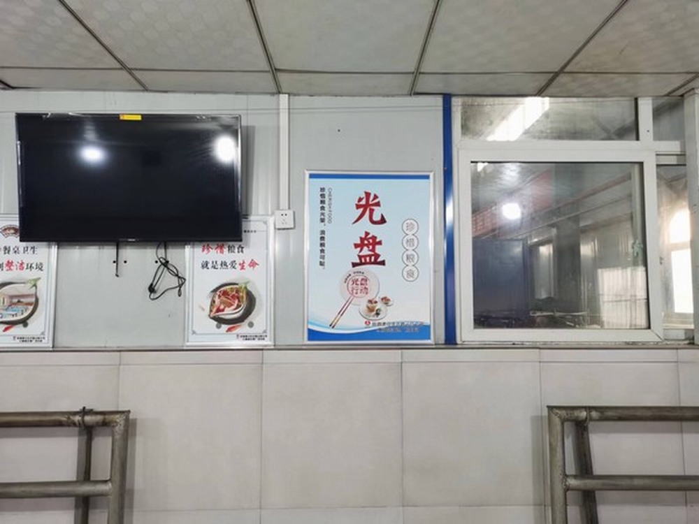 陜煤建設(shè)洗選煤運(yùn)營(yíng)公司開展“愛糧節(jié)糧，傳承美德”宣傳教育活動(dòng)