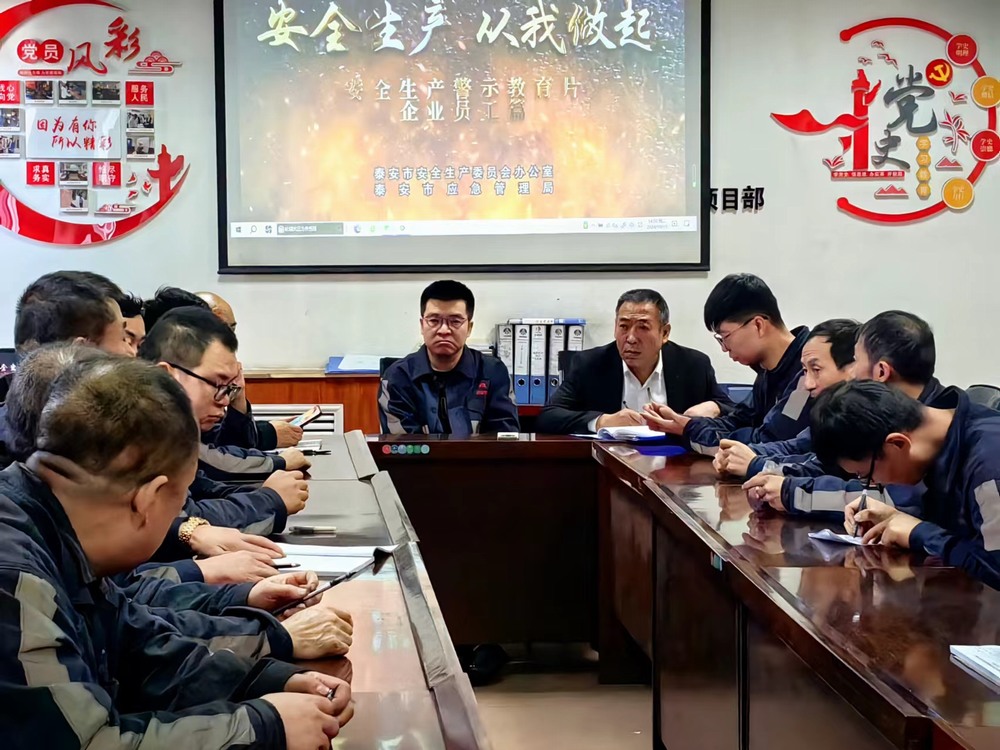 陜煤建設(shè)洗選煤運(yùn)營(yíng)公司檸條塔運(yùn)營(yíng)項(xiàng)目部： 用好“組合拳”，打贏“百日戰(zhàn)”