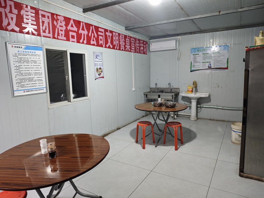 陜煤建設澄合分公司第三安裝項目部：辦實事暖人心 聚合力促發(fā)展