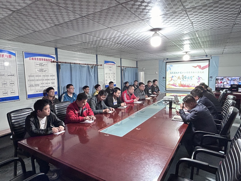 陜煤建設(shè)礦建二公司：栽下梧桐樹，引得鳳凰來