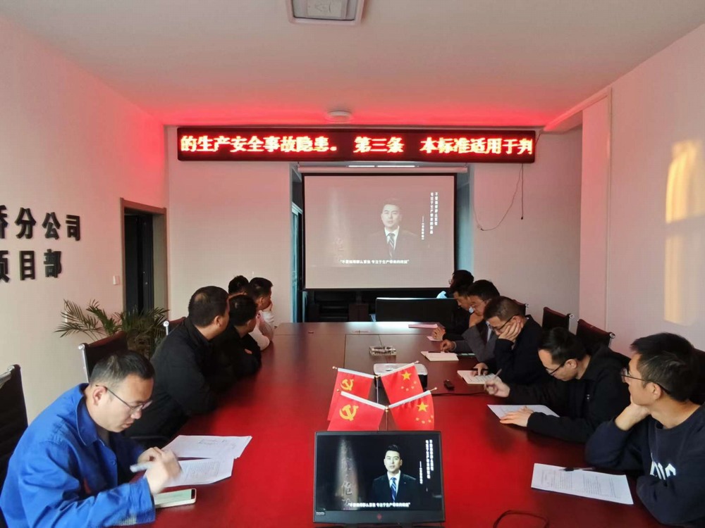 陜煤建設(shè)路橋分公司各項(xiàng)目部開展全國消防日系列宣傳教育活動