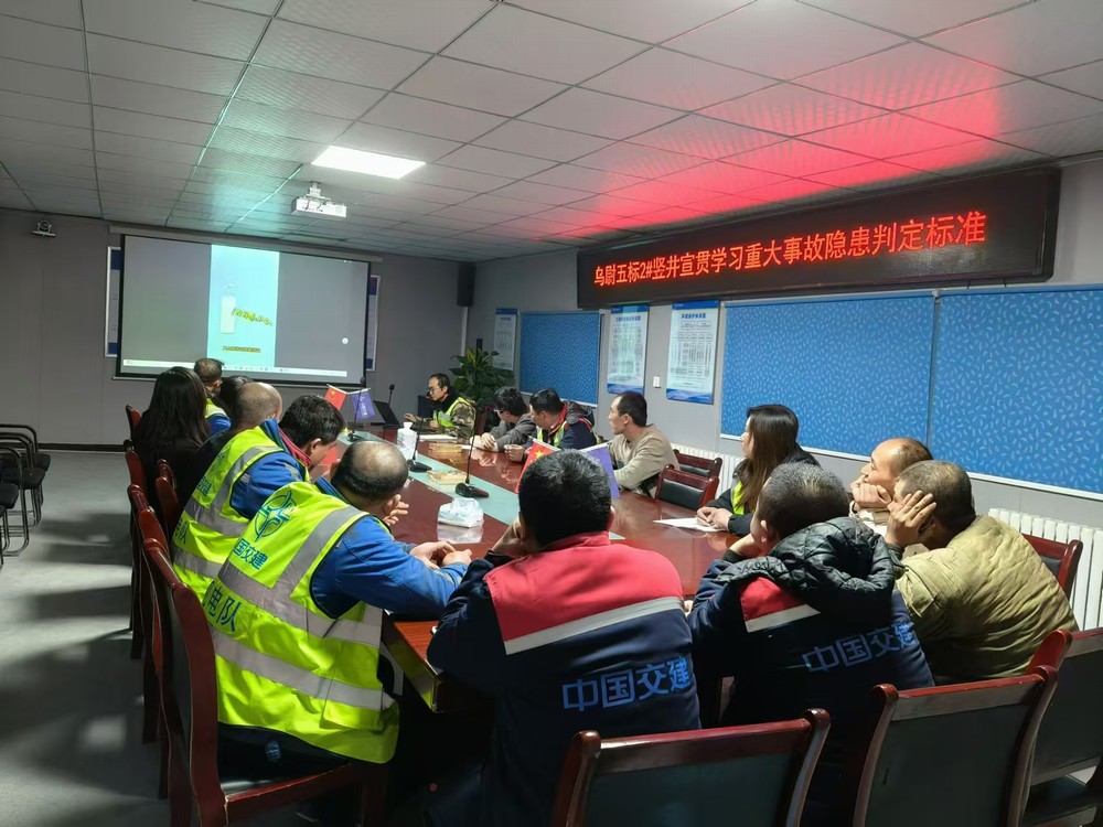 陜煤建設(shè)礦建三公司：消防宣傳月，我們?cè)谛袆?dòng)！