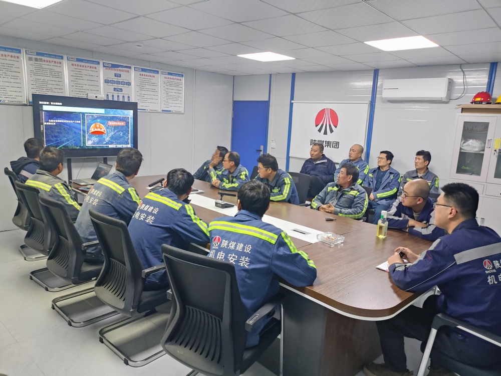 陜煤建設(shè)機(jī)電安裝公司：深化安全認(rèn)知，強(qiáng)化應(yīng)急響應(yīng)