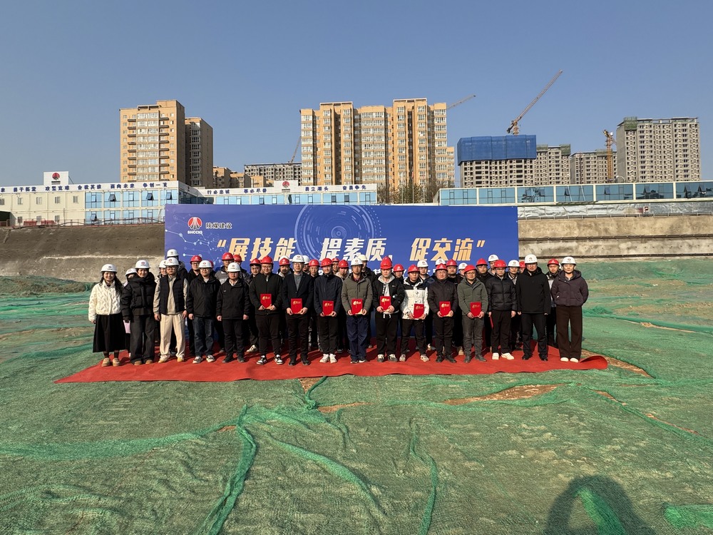 陜煤建設(shè)天工公司：技能比武展鋒芒，以賽促學(xué)強(qiáng)技能