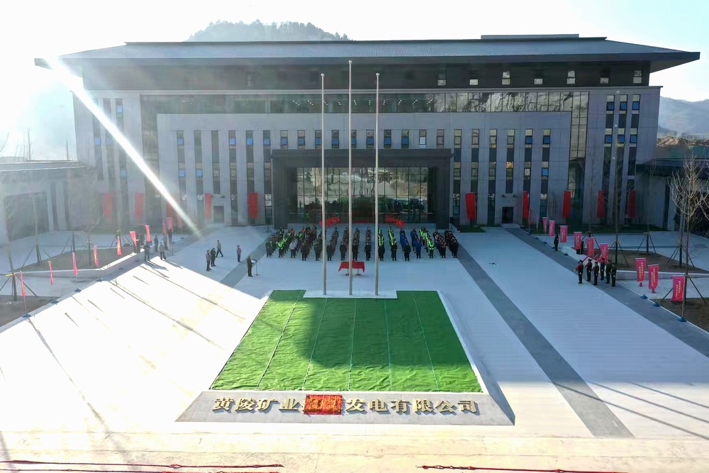 陜煤建設(shè)承建的黃陵礦業(yè)店頭電廠二期2×1000MW機組擴建項目辦公樓建筑工程圓滿交付入駐